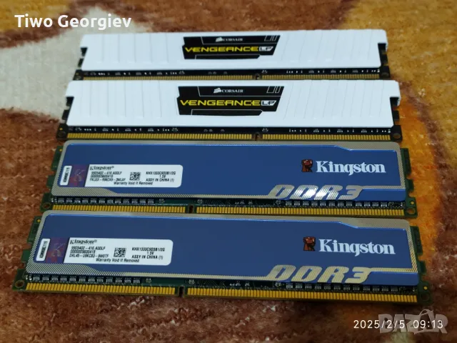 Corsair/Kingston HyperX blu DDR3 2x4GB/2x2GB (12GB) 1600/1333MHz, снимка 13 - RAM памет - 48976025