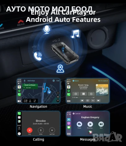 Мини WiFi Адаптер за безжична връзка с CarPlay / AndroidAuto., снимка 4 - Аксесоари и консумативи - 50824062