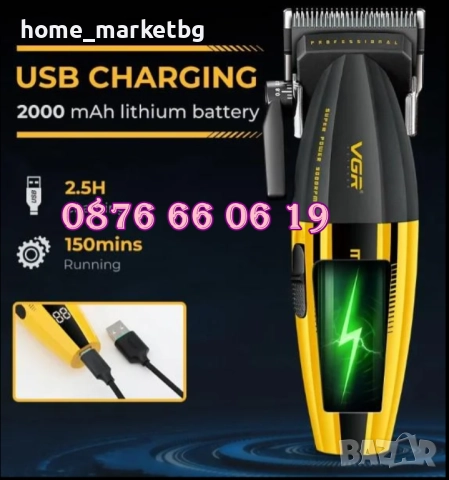 Безжична машинка за подстригване VGR 285, машинка за коса, снимка 7 - Машинки за подстригване - 52438505