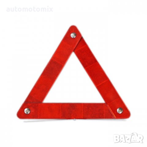 АВАРИЕН ТРИЪГЪЛНИК МЕТАЛЕН 30СМ - 5909, снимка 2 - Аксесоари и консумативи - 39692813