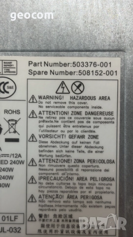 HP EliteDesk/ProDesk 240W захранване (SPS: 508152-001), снимка 5 - Захранвания и кутии - 52126435