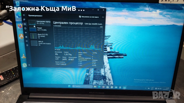 Лаптоп Asus Vivobook 15, снимка 5 - Лаптопи за работа - 51714456