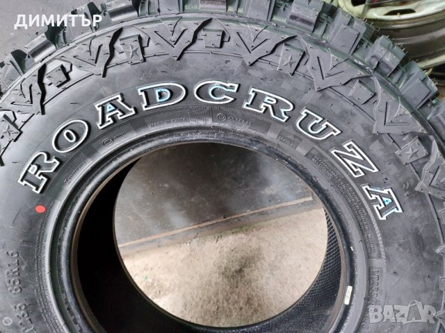 4 бр. нови всесезонни гуми за кал Roadcruza 235 85 16 , снимка 7 - Гуми и джанти - 35827697
