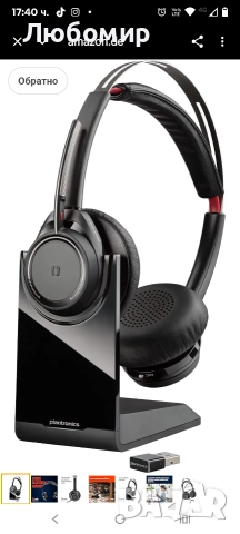 Plantronics Voyager Focus UC B825 Bluetooth стерео слушалки със зареждаща станция, с USB-A BT, 