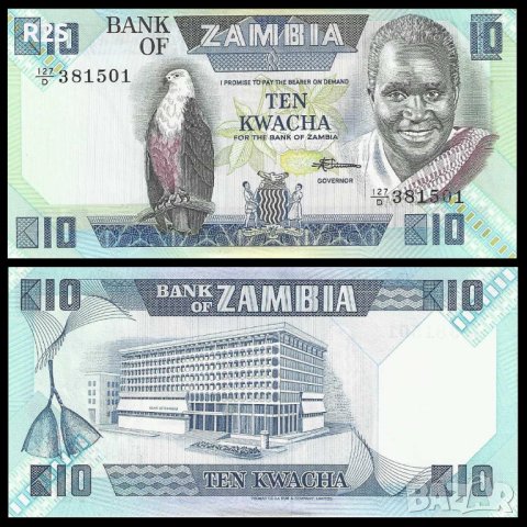 ЗАМБИЯ 10 Квача ZAMBIA 10 Kwacha, 1986-1988, P-26e UNC