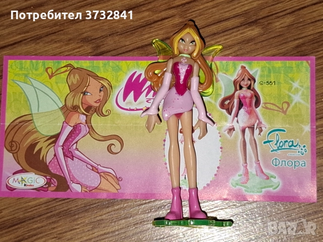 WINX Club Уинкс Клуб Киндер руска серия от 2009 година Русия, снимка 6 - Колекции - 52527098