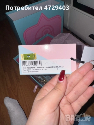 Дамска чанта Chiara Feraragni, снимка 4 - Чанти - 53459899