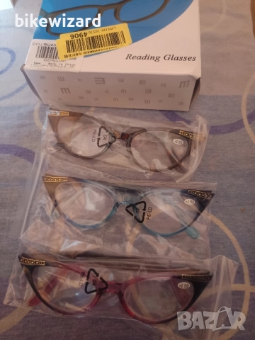 Очила за четене комплект 3 броя +2.50 НОВИ