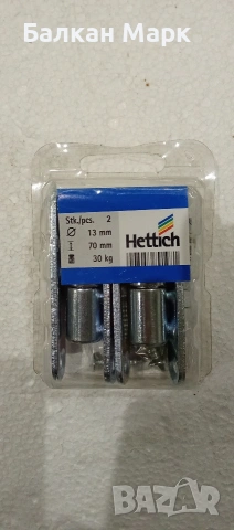 Ремонтни панти Hettich 70 мм, поцинковани, комплект 2 бр.