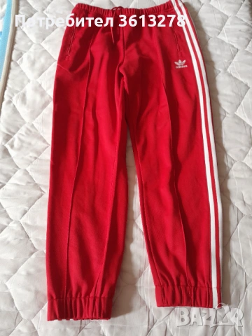 Мъжки долнища - "Adidas"