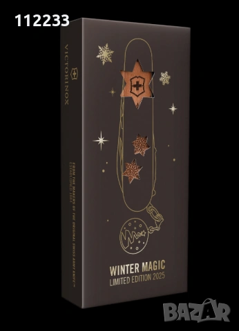 Victorinox Winter Magic Limited Edition Climber Wood 2025, снимка 2 - Ножове - 53525564