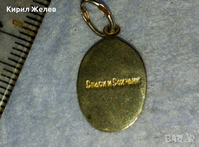 Стара ИЗТОЧНОПРАВОСЛАВНА СРЕБЪРНА ИКОНКА СПАСИ и СОХРАНИ Сребро 925 РЪЧНА МАЙСТОРСКА ИЗРАБОТКА 40133, снимка 8 - Антикварни и старинни предмети - 42486746