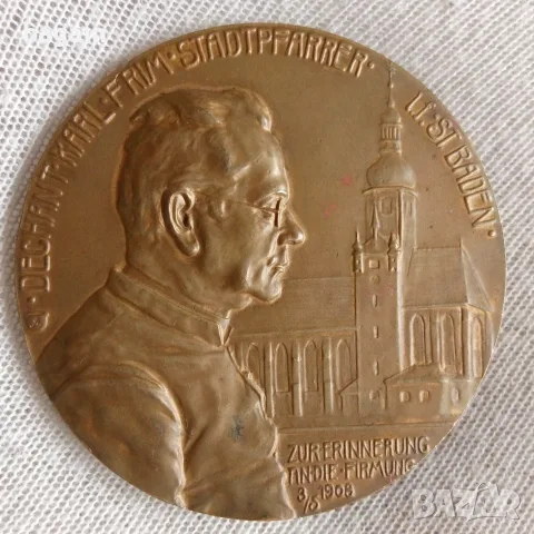 Колекция от католически медали., снимка 7 - Колиета, медальони, синджири - 56245593