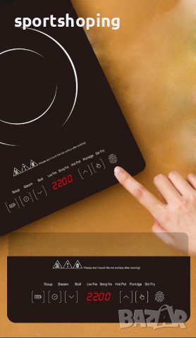 Индукционен котлон RORONRON RR915, снимка 4 - Котлони - 40249080