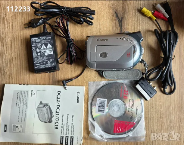 Canon DC21 Mini DVD камера ПОДАРЪК, снимка 2 - Камери - 56049561