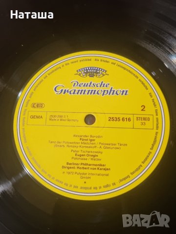 Грамофонна плоча - Zwischenspiel Aus Notre Dame ( Берлинска филхармония ) , снимка 3 - Грамофонни плочи - 41958173