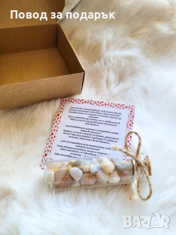 Мини бурканче с кварц - подарък за двойки, снимка 4 - Романтични подаръци - 53040818