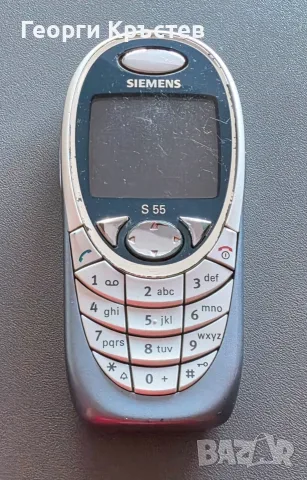 Siemens S55 - без зарядно