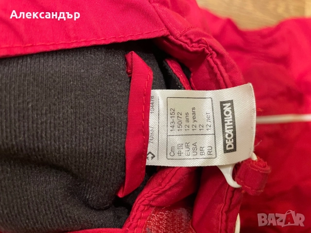 Ски гащеризон Wed’ze, снимка 2 - Зимни спортове - 52832426