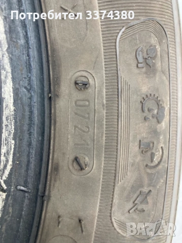 Летни Гуми Taurus 175 65 14 dot 21, снимка 4 - Гуми и джанти - 53865684
