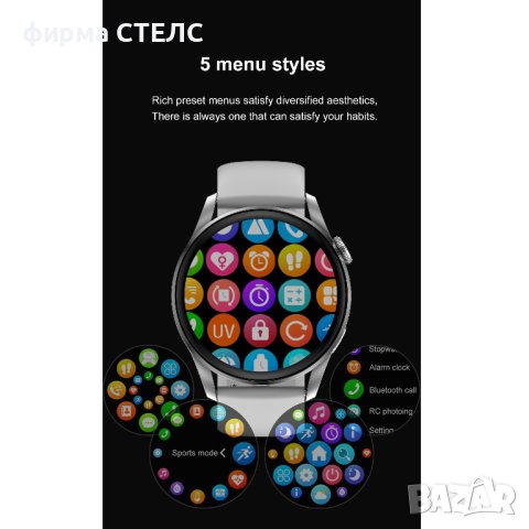 Смарт часовник STELS DT3, Водоустойчив, GPS, EKG, PPG, NFC, 1.36 инча, снимка 15 - Смарт часовници - 41687062