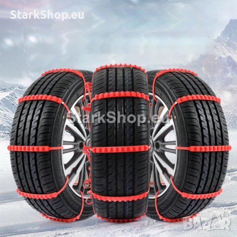 PVC Вериги за сняг 10бр, снимка 2 - Аксесоари и консумативи - 39198213