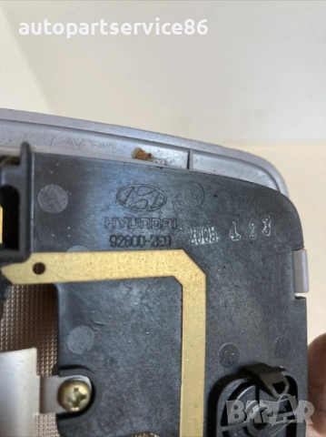 Вътрешно осветление за четене за KIA Sportage 2.0 CRDi (2006-2010) 92800-2E0, снимка 2 - Части - 53375266