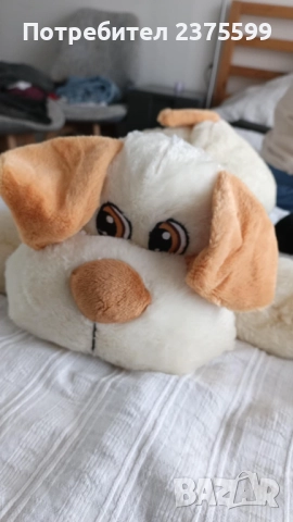 Голямо плюшено куче