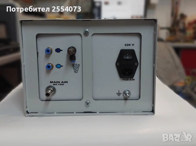 Машина за прахово боядисване