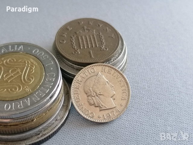 Монета - Швейцария - 5 рапен | 1974г., снимка 2 - Нумизматика и бонистика - 39153951