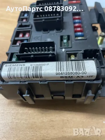 BSM A3 9641258080 S110500001F PSA Siemens 1966, снимка 2 - Части - 49718530