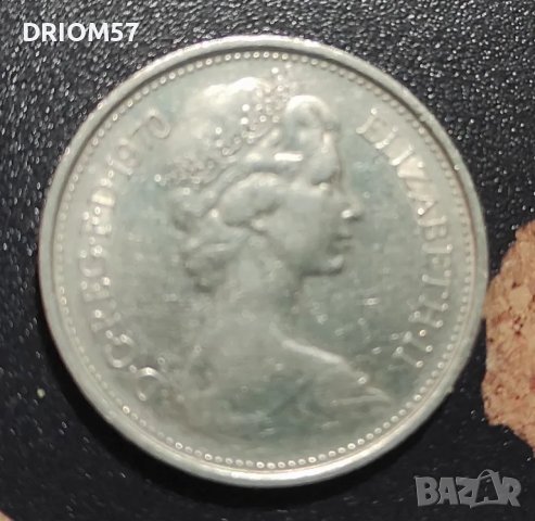 Монета Великобритания - 1 бр. [1970], снимка 2 - Нумизматика и бонистика - 43959192