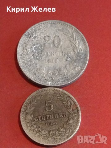 Две монети 5 стотинки 1906г. Княжество България / 20 стотинки 1917г. Царство България 25223
