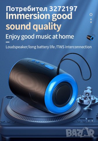 Преносим Bluetooth високоговорител с 5.3 стерео FM/SD/USB диск/Aux режими,Водоустойчив,Hifi звук , снимка 5 - Bluetooth тонколони - 42212673
