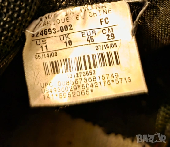 Nike coretex-original-номер45, снимка 8 - Маратонки - 53400810