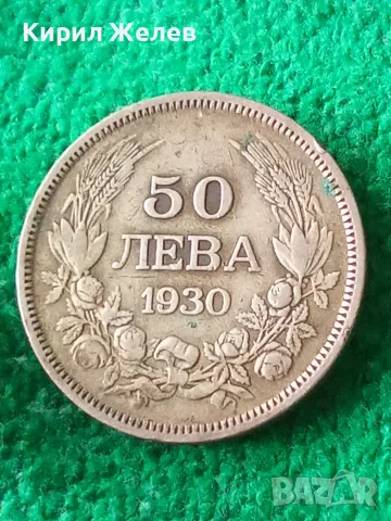 България сребърна монета 50 лева 1930 година цар Борис трети 49472