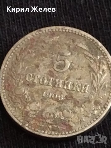 Две монети 5 стотинки 1906г. Княжество България редки за КОЛЕКЦИОНЕРИ 40494, снимка 2 - Нумизматика и бонистика - 44381570
