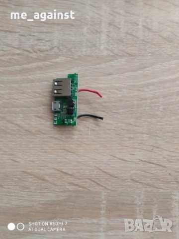 Зарядна платка за външна батерия, снимка 4 - Друга електроника - 34354031