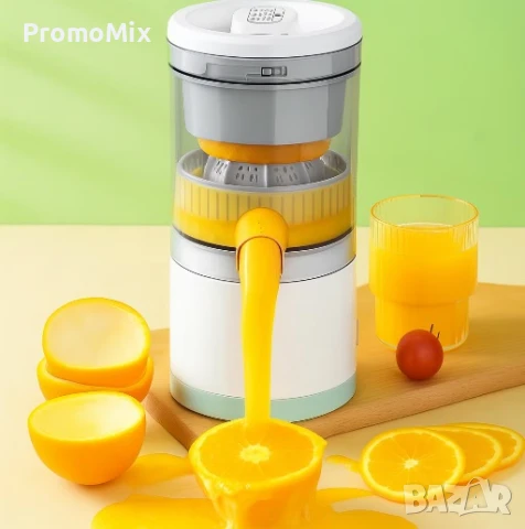 Сокоизтисквачка Citrus Juicer GB4706 45W Цитрус преса преносима сокоизтисквачка за плодове цитруси, снимка 3 - Сокоизстисквачки и цитрус преси - 51205707