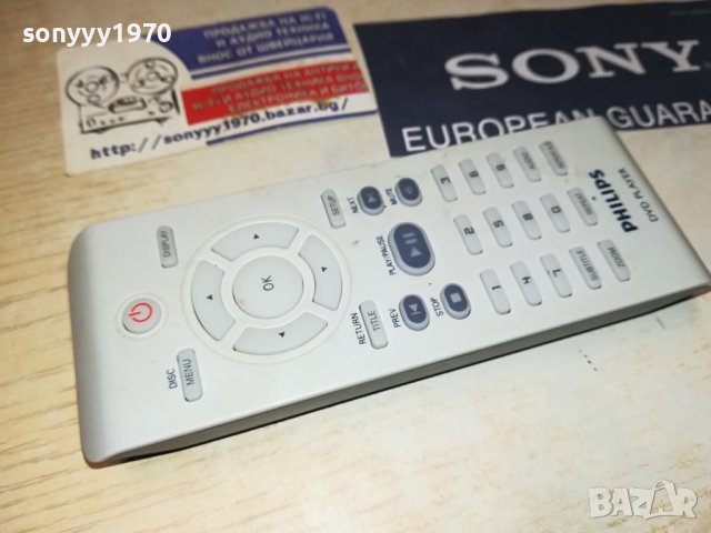 PHILIPS DVD REMOTE 1807231008, снимка 2 - Дистанционни - 41582824