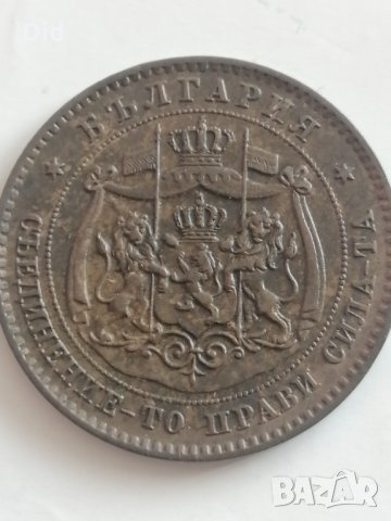 Отличен релеф и качество на 5 ст. 1881 год., снимка 2 - Нумизматика и бонистика - 35765356