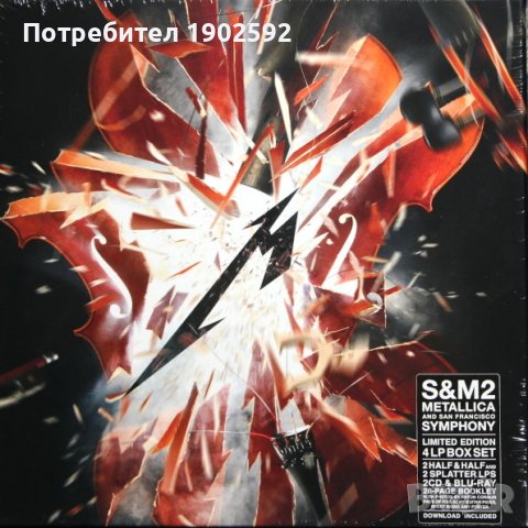 Metallica&San Francisco Symphony– S&M2 Box Set, Deluxe Edition, Limited Edition, снимка 2 - Грамофонни плочи - 41692710