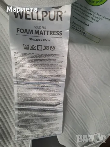 Матрак Wellpur пяна 90/20, снимка 5 - Матраци - 48843223