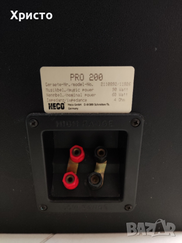 HECO Pro 200 Тонколони high definition bass/бас, снимка 5 - Тонколони - 36283095