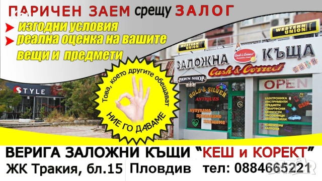 Xiaomi Redmi Note 11 Pro 5G 8/128, снимка 6 - Xiaomi - 53564433