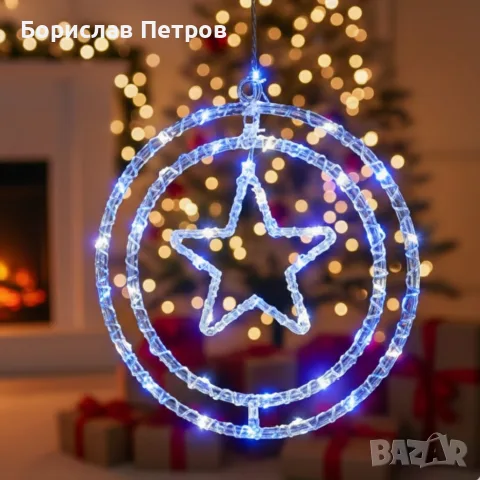 Въртяща се LED Коледна Декорация – Магически светлинен ринг за празничен уют, снимка 3 - Декорация за дома - 56226809