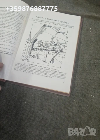 Газ 51 Молотовка Ръководство ремонт обслужване , снимка 3 - Части - 50678356