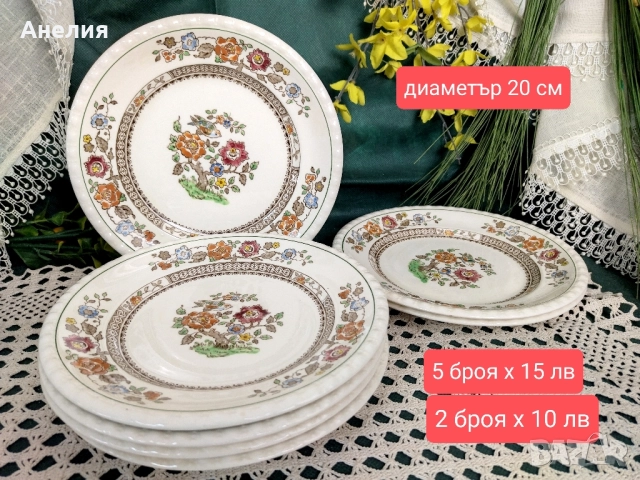 Villeroy & Boch Nanking, снимка 2 - Чаши - 52126586