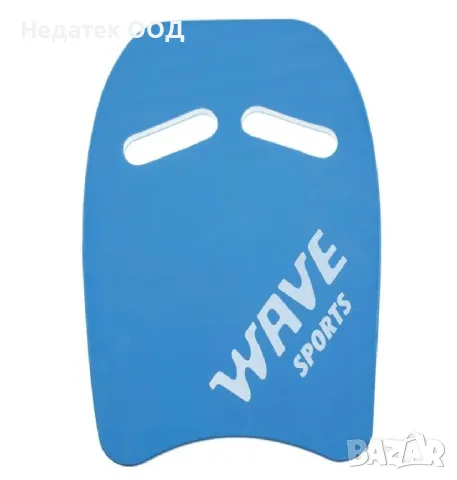 Детска дъска за плуване, Син, 38x28см