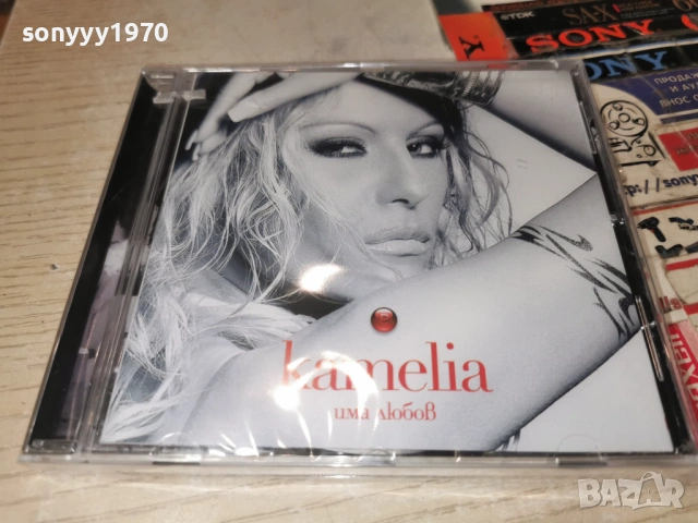 KAMELIA CD 1002260845, снимка 6 - CD дискове - 53422830